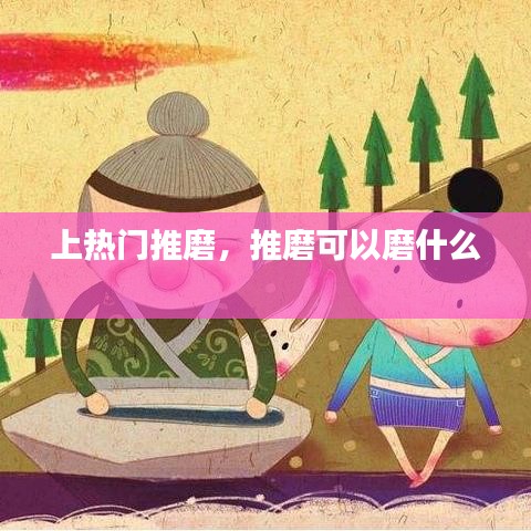 济济一堂 第4页