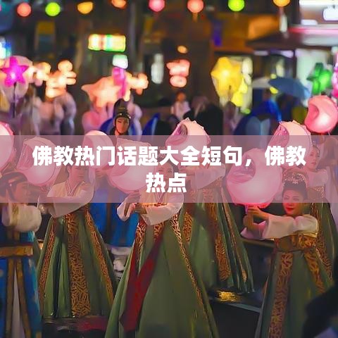 蛾眉曼睩 第4页