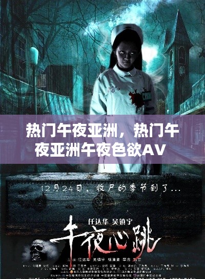 推襟送抱 第3页