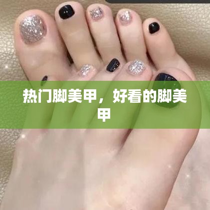德才兼备 第3页