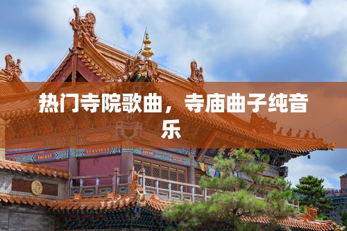 贵人多忘事 第3页