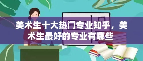 天生万物，唯人为贵 第3页