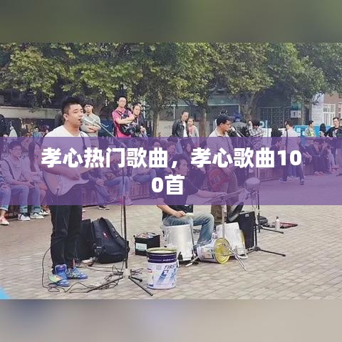 别出新意 第4页