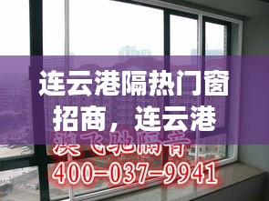 鸟入樊笼 第3页