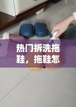 春蛙秋蝉 第3页