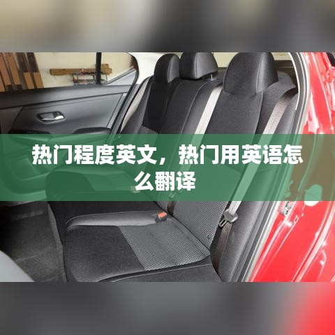 熊经鸟申 第4页
