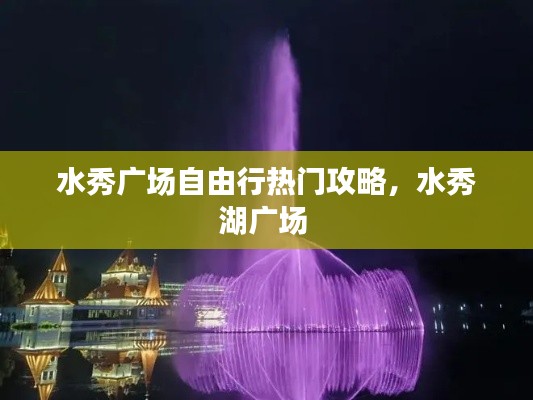 艰苦卓绝 第4页