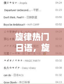 志在四方 第4页