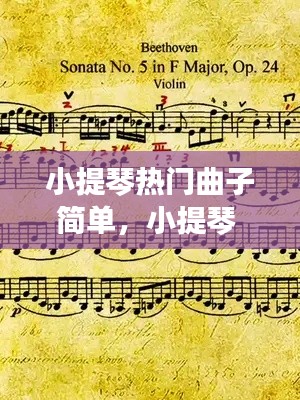螓首蛾眉 第4页
