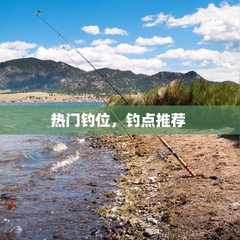 风流人物 第4页