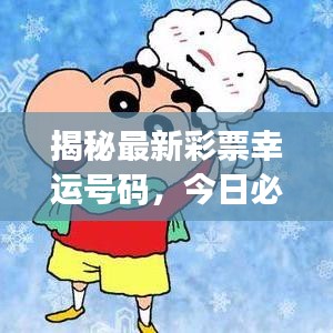 无边无际 第3页