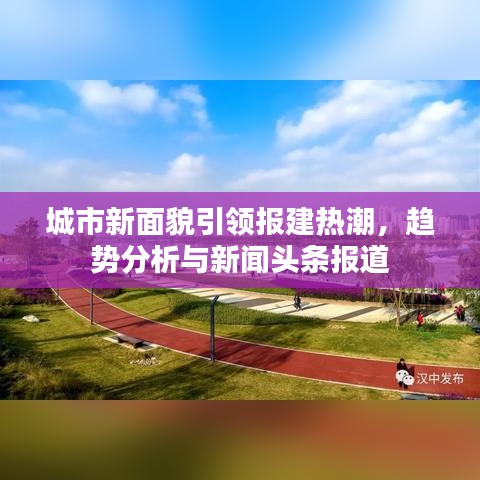 鸟云之阵 第3页