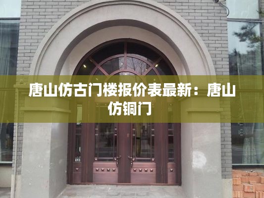 删繁就简 第3页