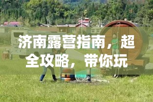 一本正经 第4页