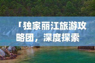 沉灶生蛙 第4页