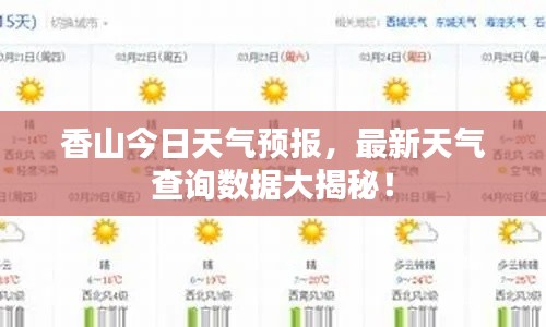 降贵纡尊 第4页