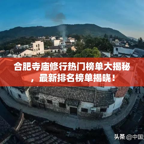 艰苦朴素 第4页