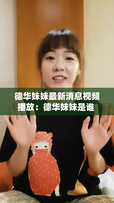 一言九鼎 第4页