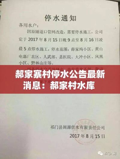 笃实好学 第3页