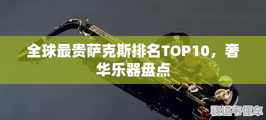 铁石心肠 第3页