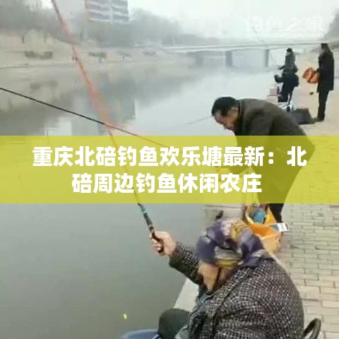 张惶失措 第3页