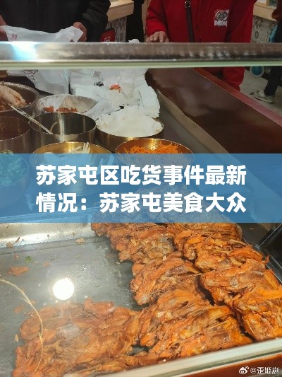 虚张声势 第4页