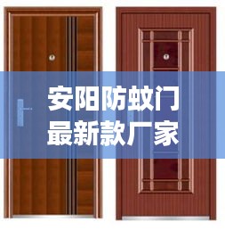 靡颜腻理 第4页