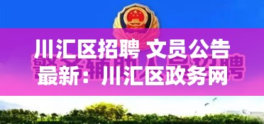 高谈阔论 第4页