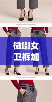 铺张浪费 第3页