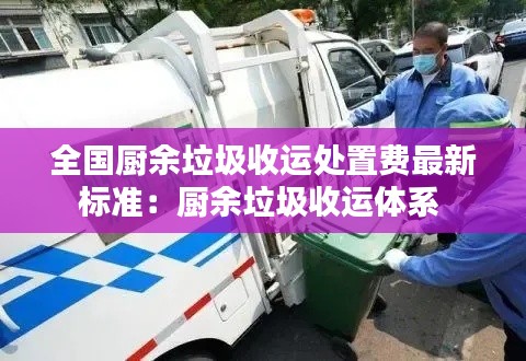 不拘小节 第3页