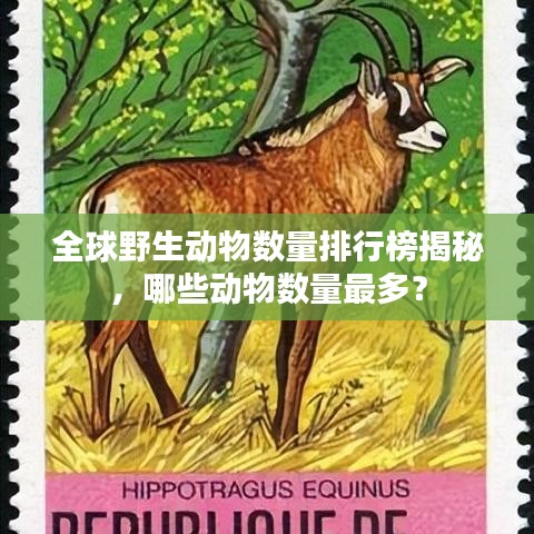 敷衍了事 第3页