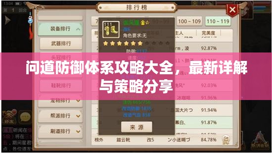 行百里者半九十 第3页