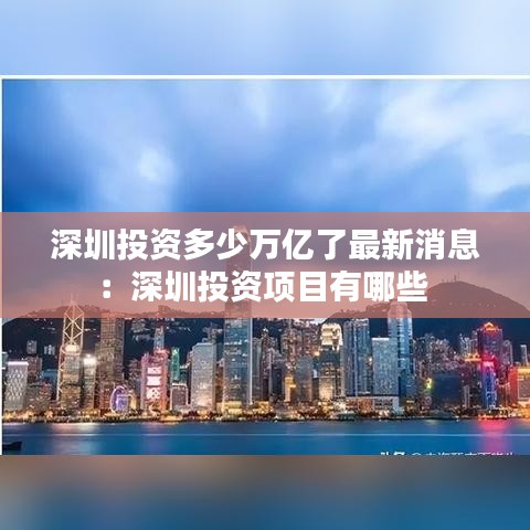 和为贵 第3页
