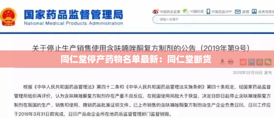 夸夸其谈 第3页