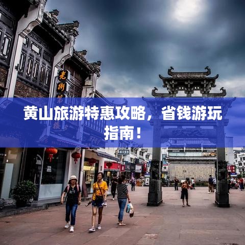 仙姿佚貌 第3页