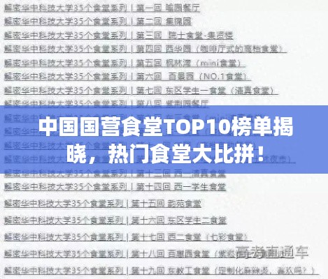 屦贱踊贵 第4页