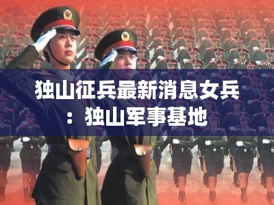 富贵逼人 第3页