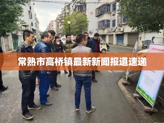 富贵功名 第3页