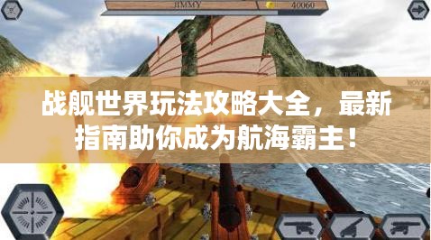 屈尊就卑 第3页