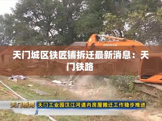 落落大方 第3页