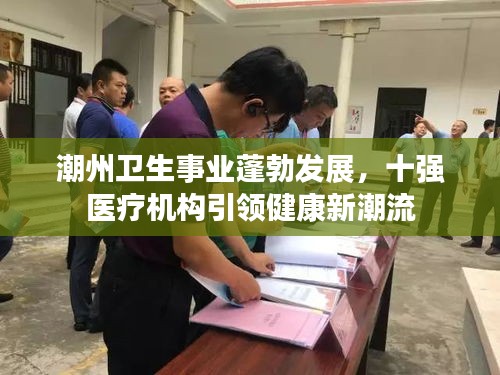 标新创异 第3页