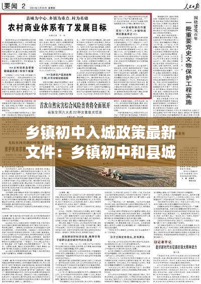 绝代佳人 第3页