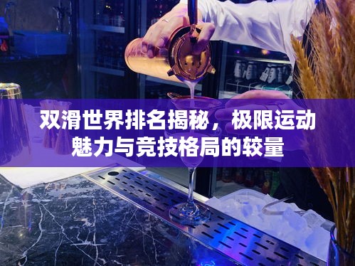 不耻下问 第4页