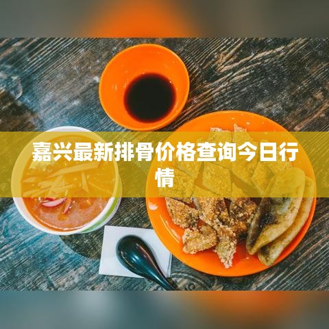 贵阴贱璧 第3页