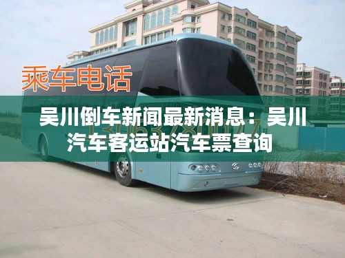 瞻云就日 第3页