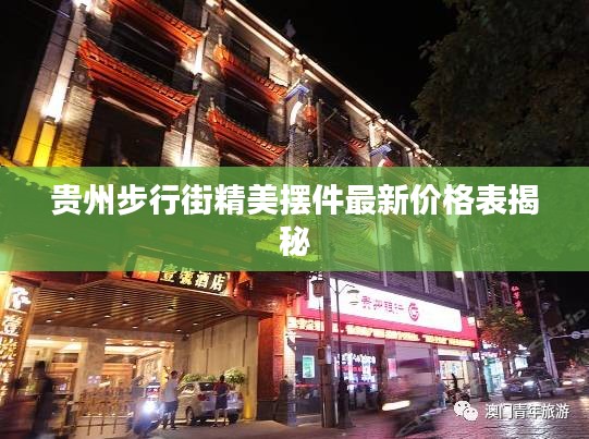 没张倒置 第4页
