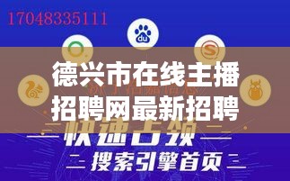 雍容雅步 第4页