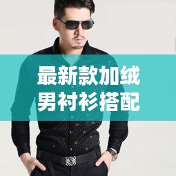 利官近贵 第3页