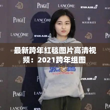雅人深致 第3页