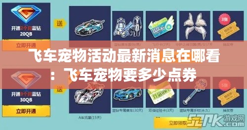 遍地开花 第3页